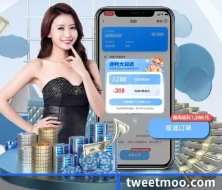世界杯下单网站 APP